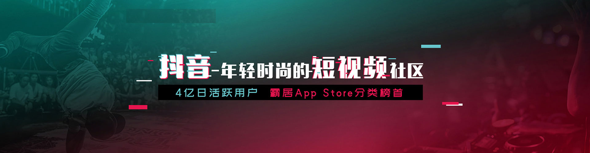 城东百度竞价