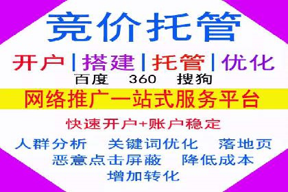 百度推广收费标准调整：案例分析与应对策略
